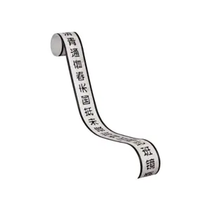 A.S. Création - 904515